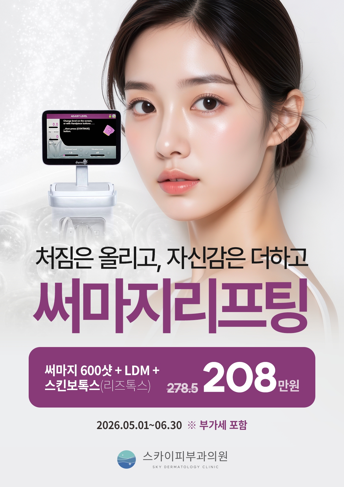리프팅.jpg