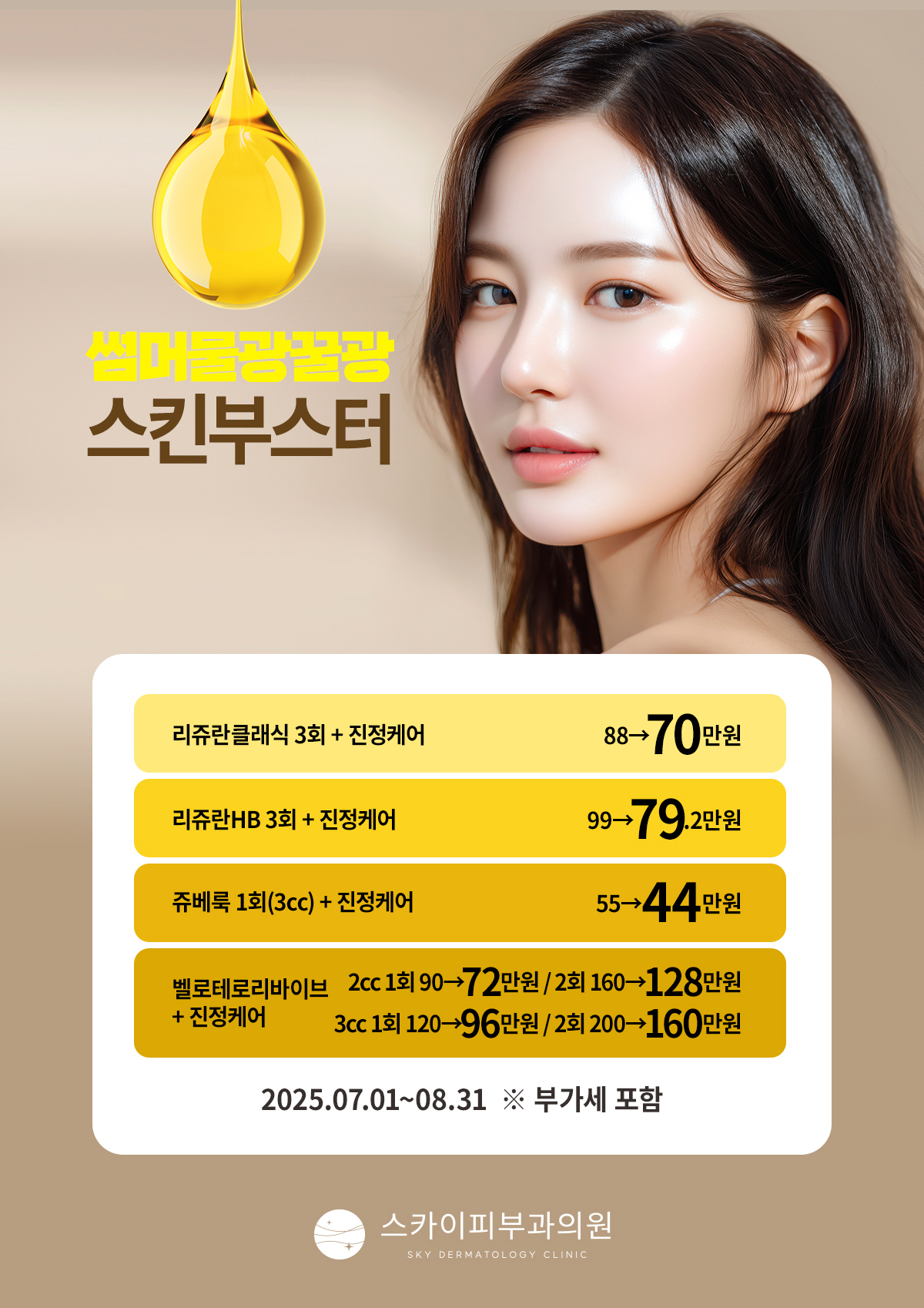 이벤트_04.jpg
