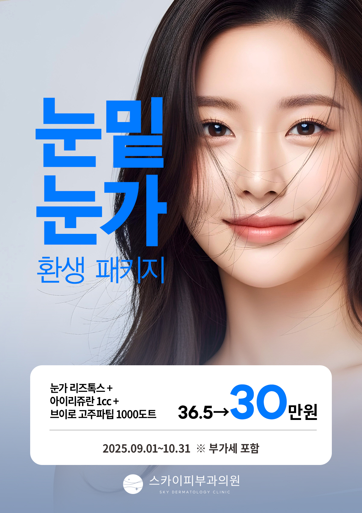 이벤트_03.jpg