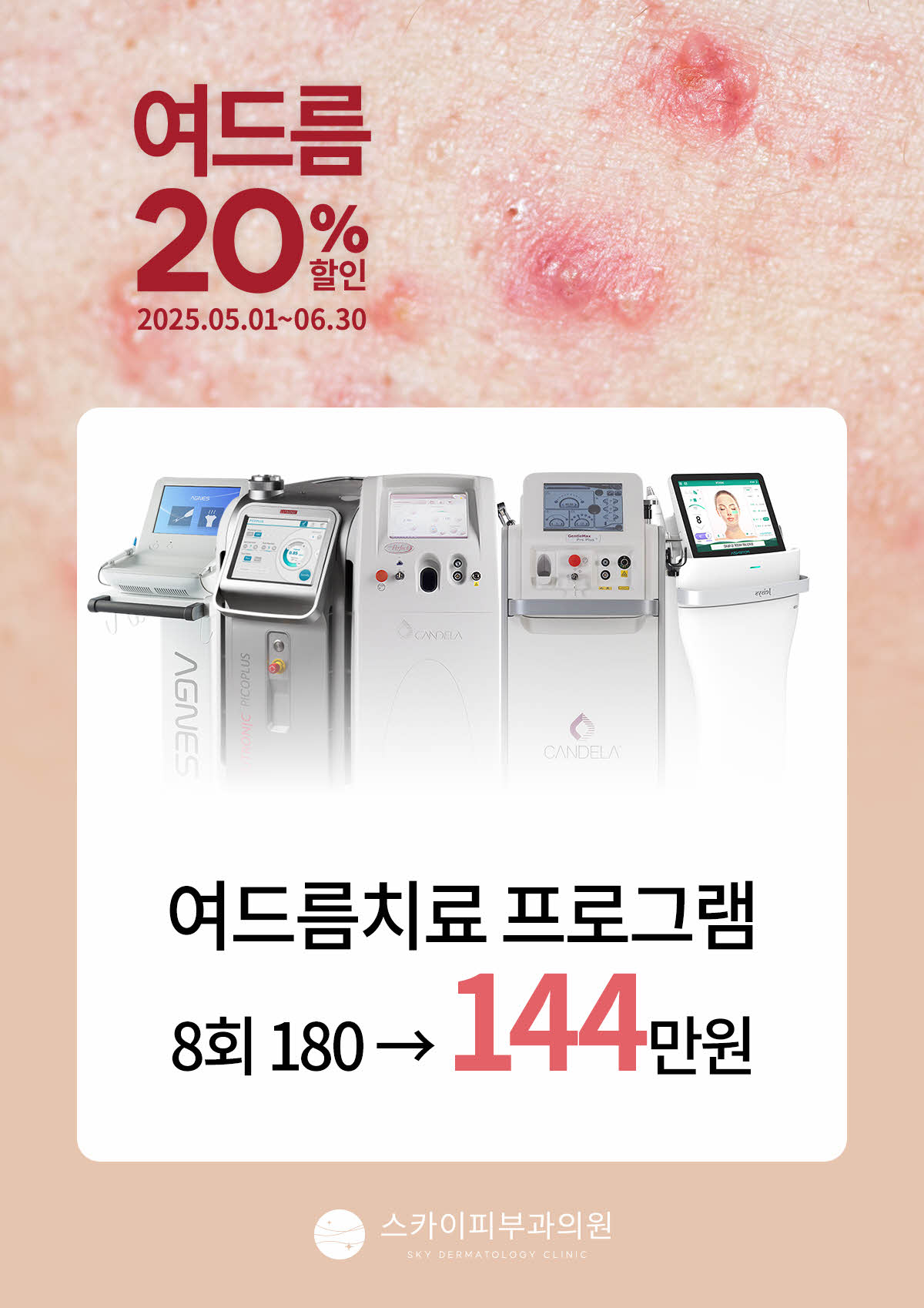 이벤트_02.jpg