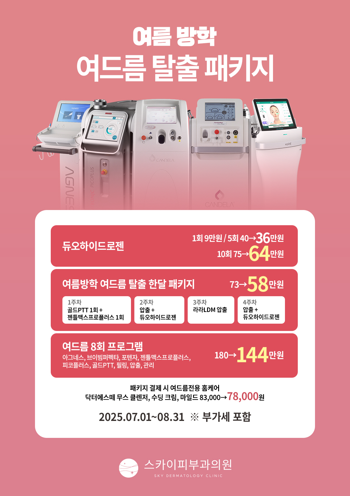 이벤트_03.jpg