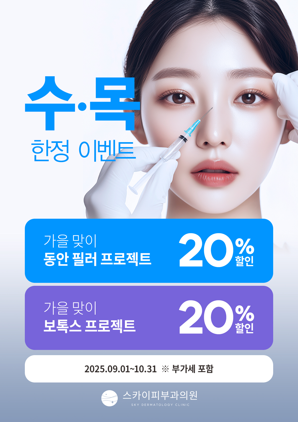 이벤트_04.jpg