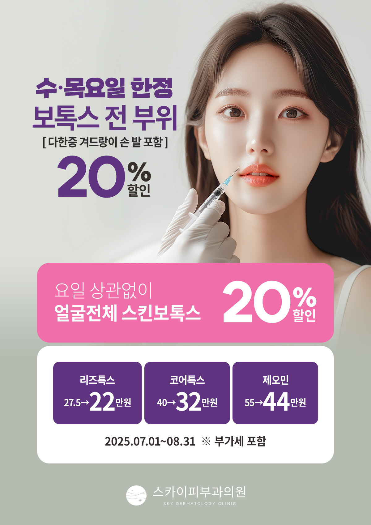 이벤트_01.jpg