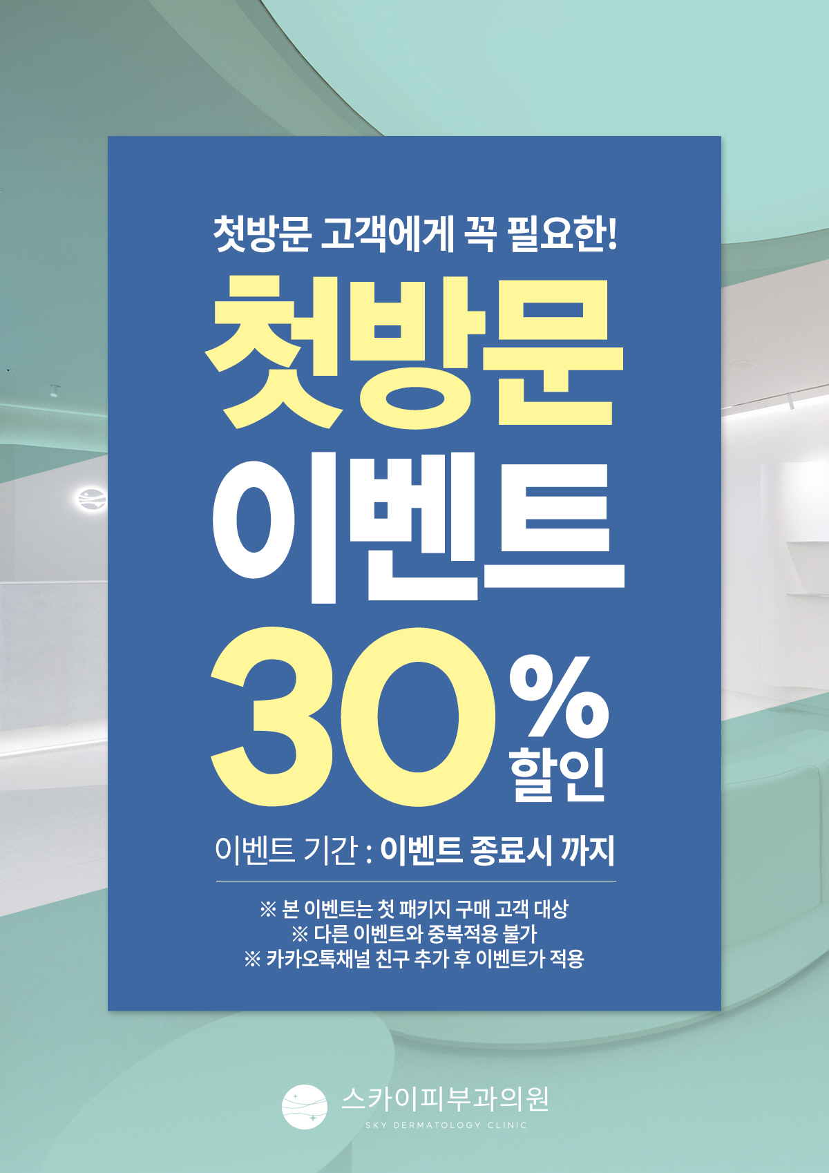 첫방문30_02.jpg