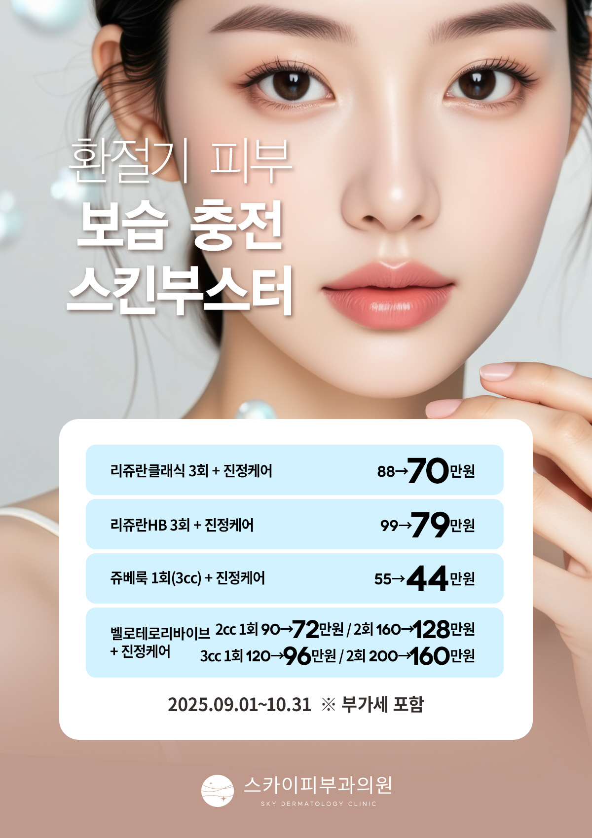 이벤트_08.jpg