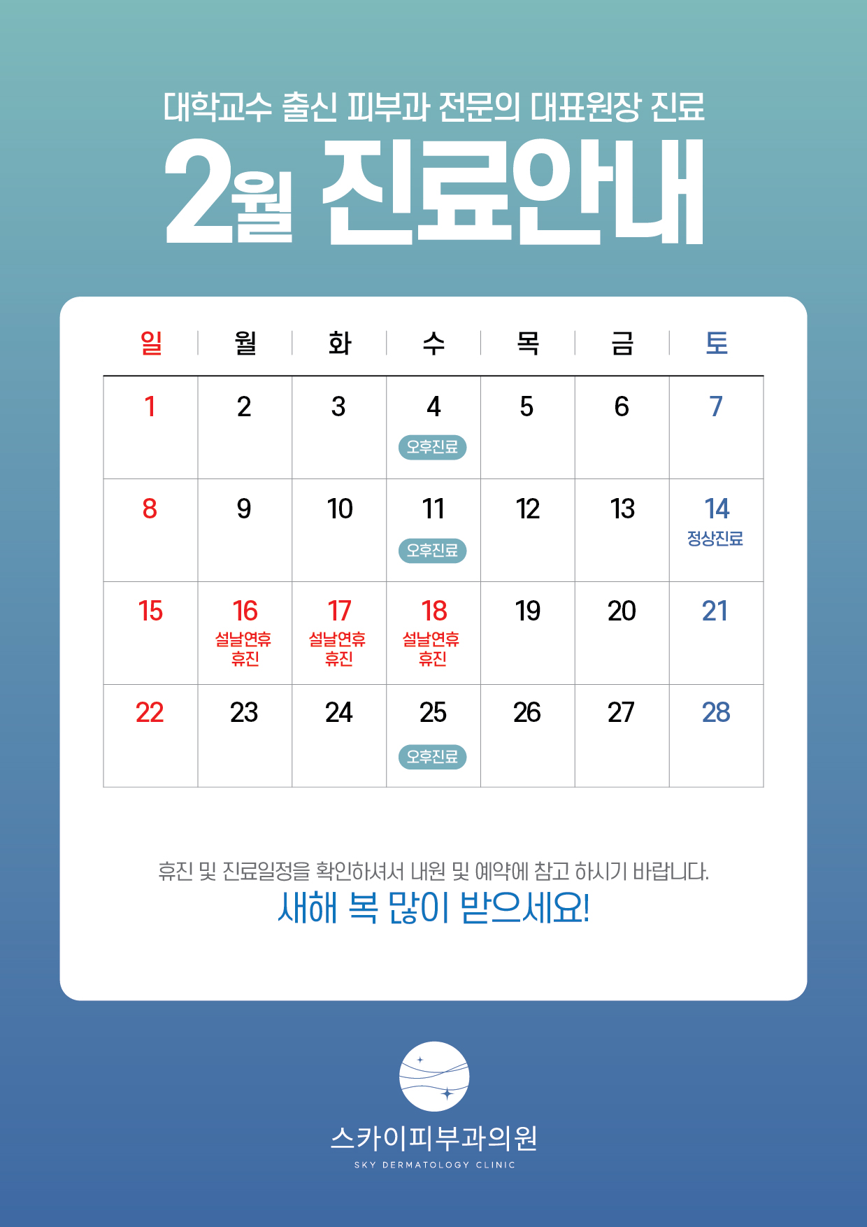 2026_02월.jpg