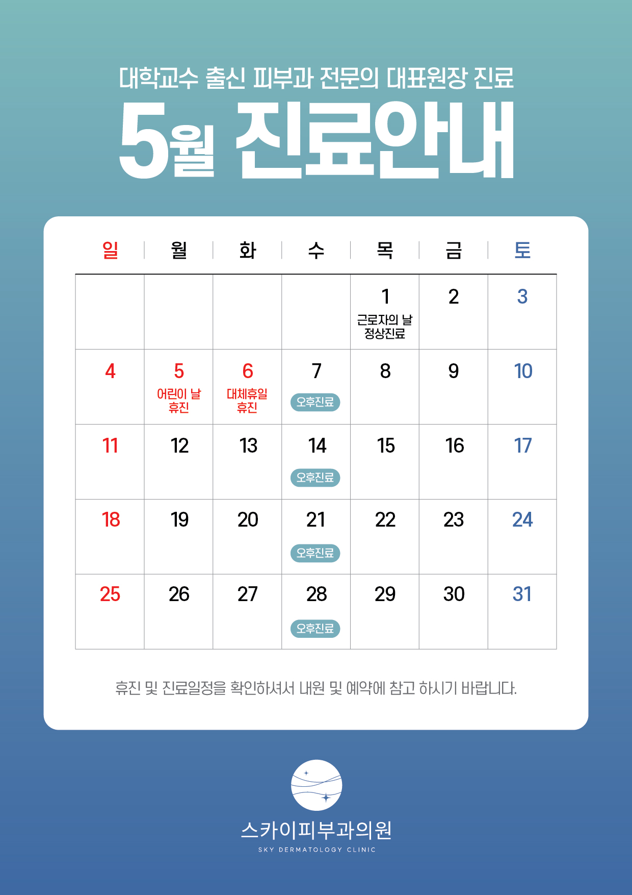 25_05_달력.jpg