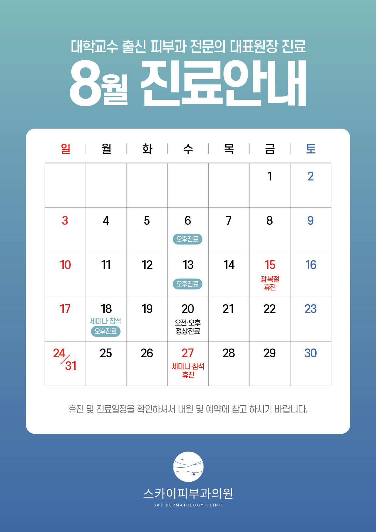 KakaoTalk_20250729_091519075.jpg