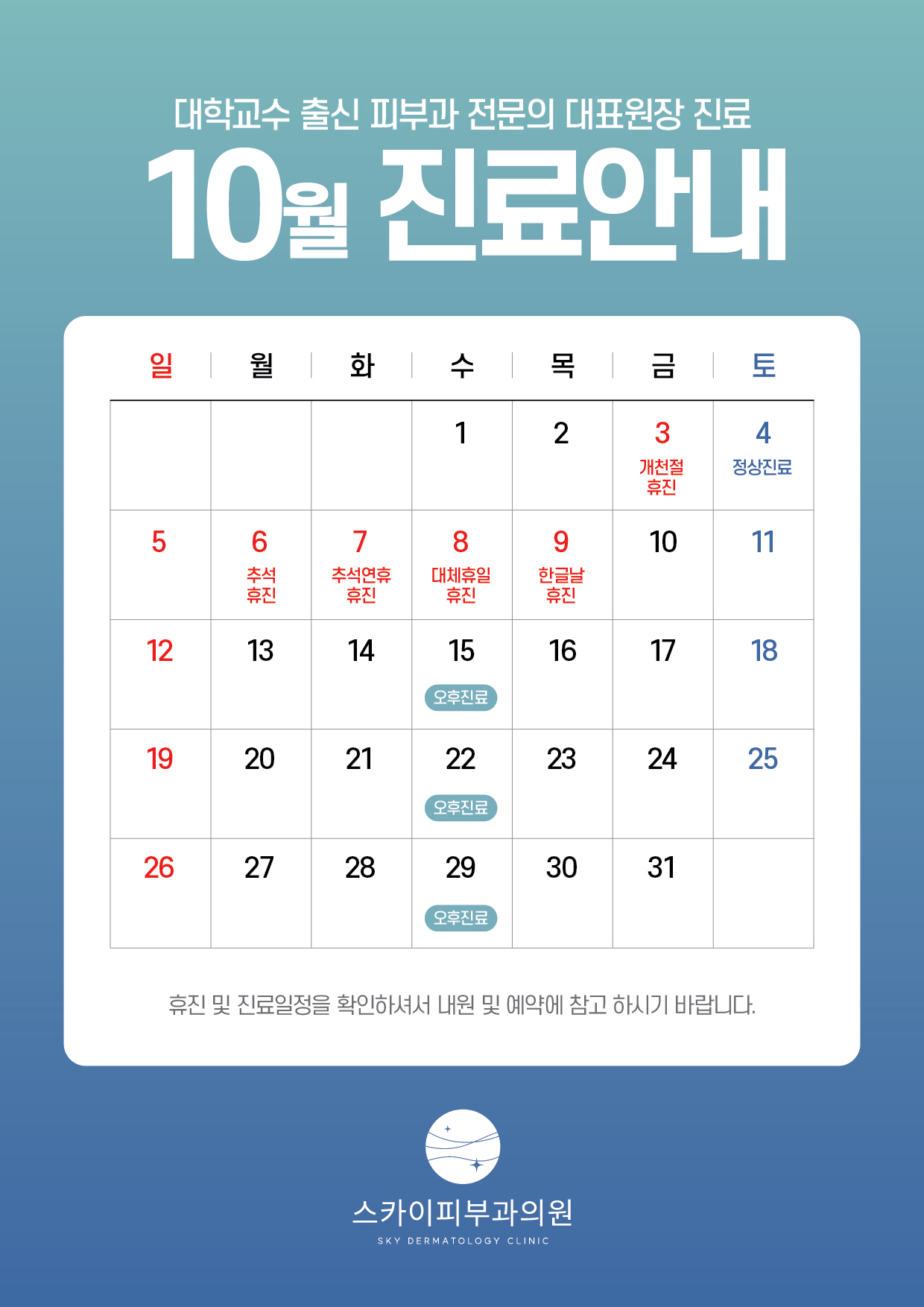10월_A4.jpg